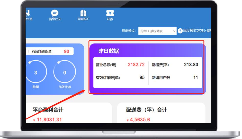 新都橋.png 新都橋.png